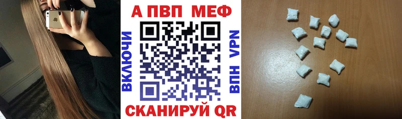А ПВП крисы CK Светлый