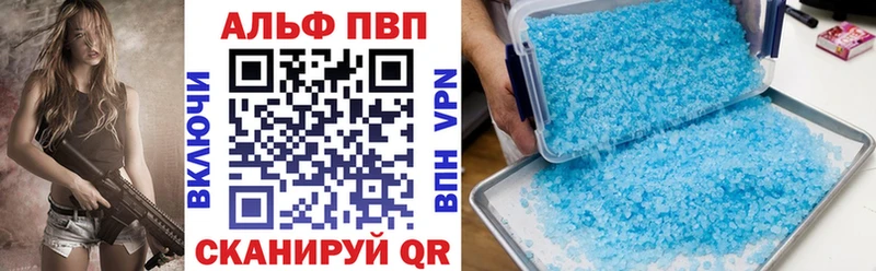 А ПВП VHQ  Купить где  Светлый 
