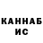 КЕТАМИН VHQ elena adusheva