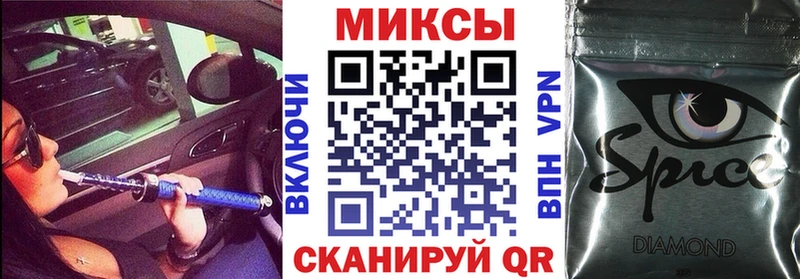 Бутират оксибутират  Купить где  Светлый 