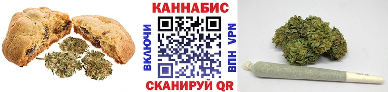 Cannafood марихуана  Купить  Светлый 