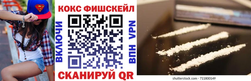 Купить где  Светлый  COCAIN Колумбийский 