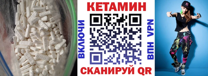 Купить где  Светлый  КЕТАМИН ketamine 