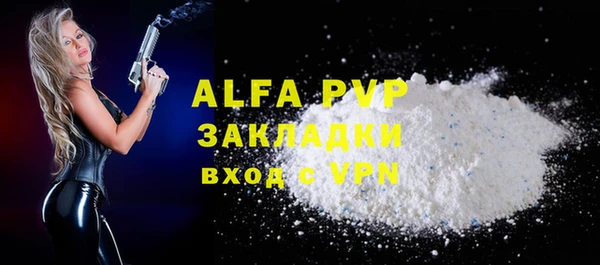 a pvp Куйбышев