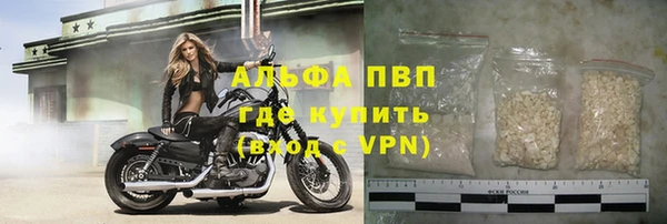 а пвп мука Красноперекопск