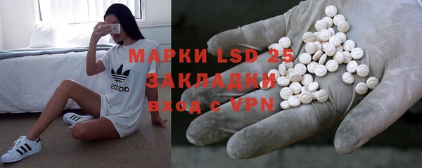 мяу мяу кристалл Кулебаки
