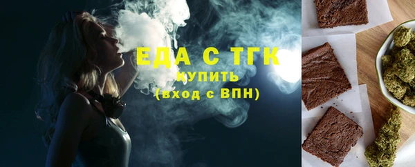 гашишное масло Краснослободск