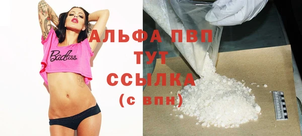 гашик Краснотурьинск