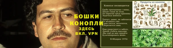 а пвп мука Красноперекопск