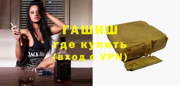гашик Краснотурьинск