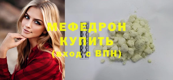 а пвп мука Красноперекопск