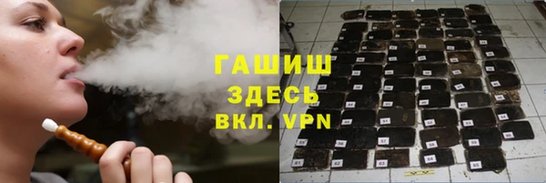 а пвп мука Красноперекопск
