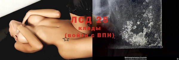 гашишное масло Краснослободск