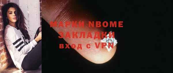 гашишное масло Краснослободск