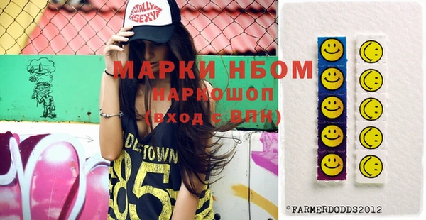 мяу мяу кристалл Кулебаки