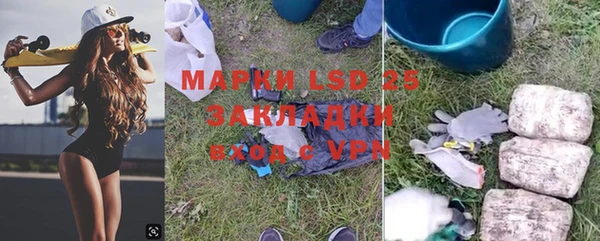 гашик Краснотурьинск