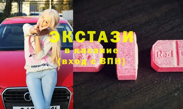гашик Краснотурьинск