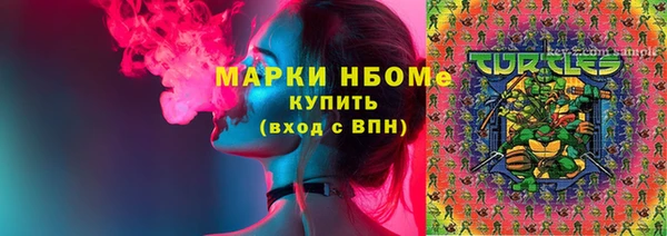 гашишное масло Краснослободск