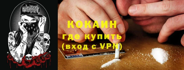 гашишное масло Краснослободск