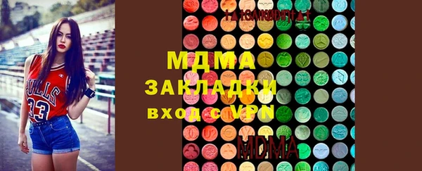 скорость mdpv Кукмор