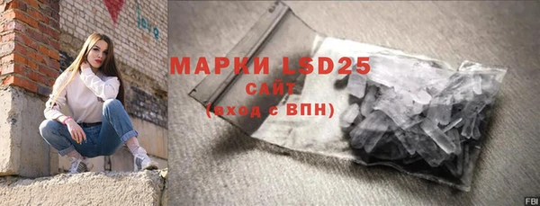 гашишное масло Краснослободск