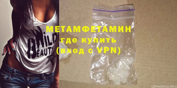 гашик Краснотурьинск