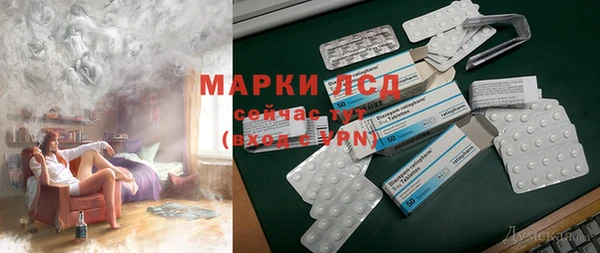 мяу мяу кристалл Кулебаки