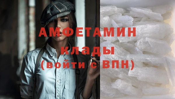 а пвп мука Красноперекопск
