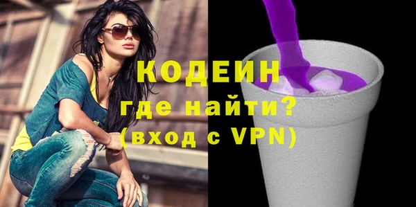 гашик Краснотурьинск
