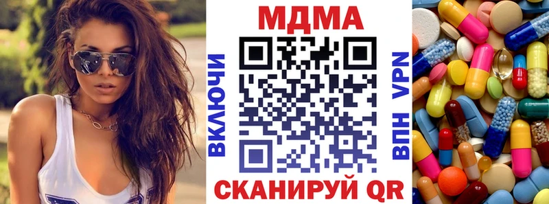 MDMA Molly  Купить где  Светлый 