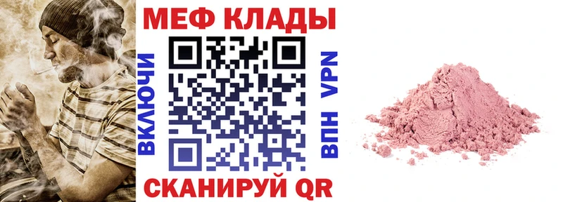 Купить закладки  Светлый  Меф кристаллы 