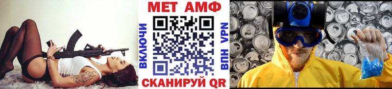 Первитин кристалл  Купить закладки  Светлый 