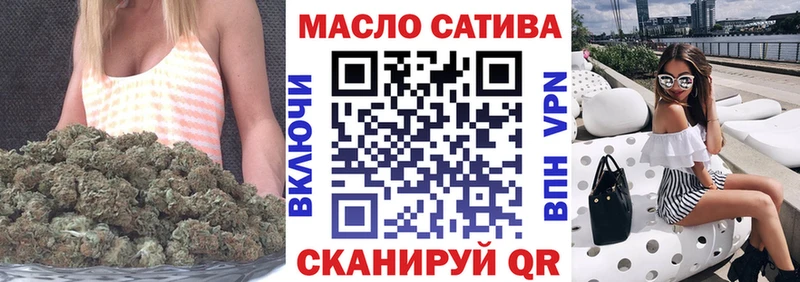 ТГК концентрат  Купить закладки  Светлый 